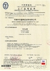 중국 Henan Lishixin Logistics Equipment Co., Ltd. 인증